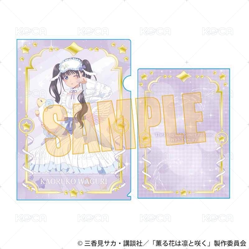 B款