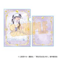 B款