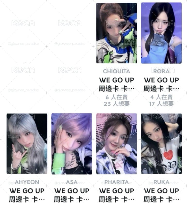 WO GO UP卡冊組 全新