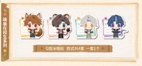 萌獸在校生 贈品 Q版冰箱貼