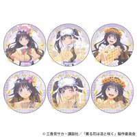 遠身B款（全6種）