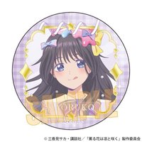 近身A款（全6種）