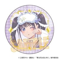 近身B款（全6種）