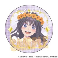 近身C款（全6種）