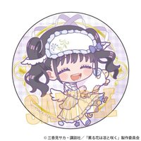 Q版B款（全4種）