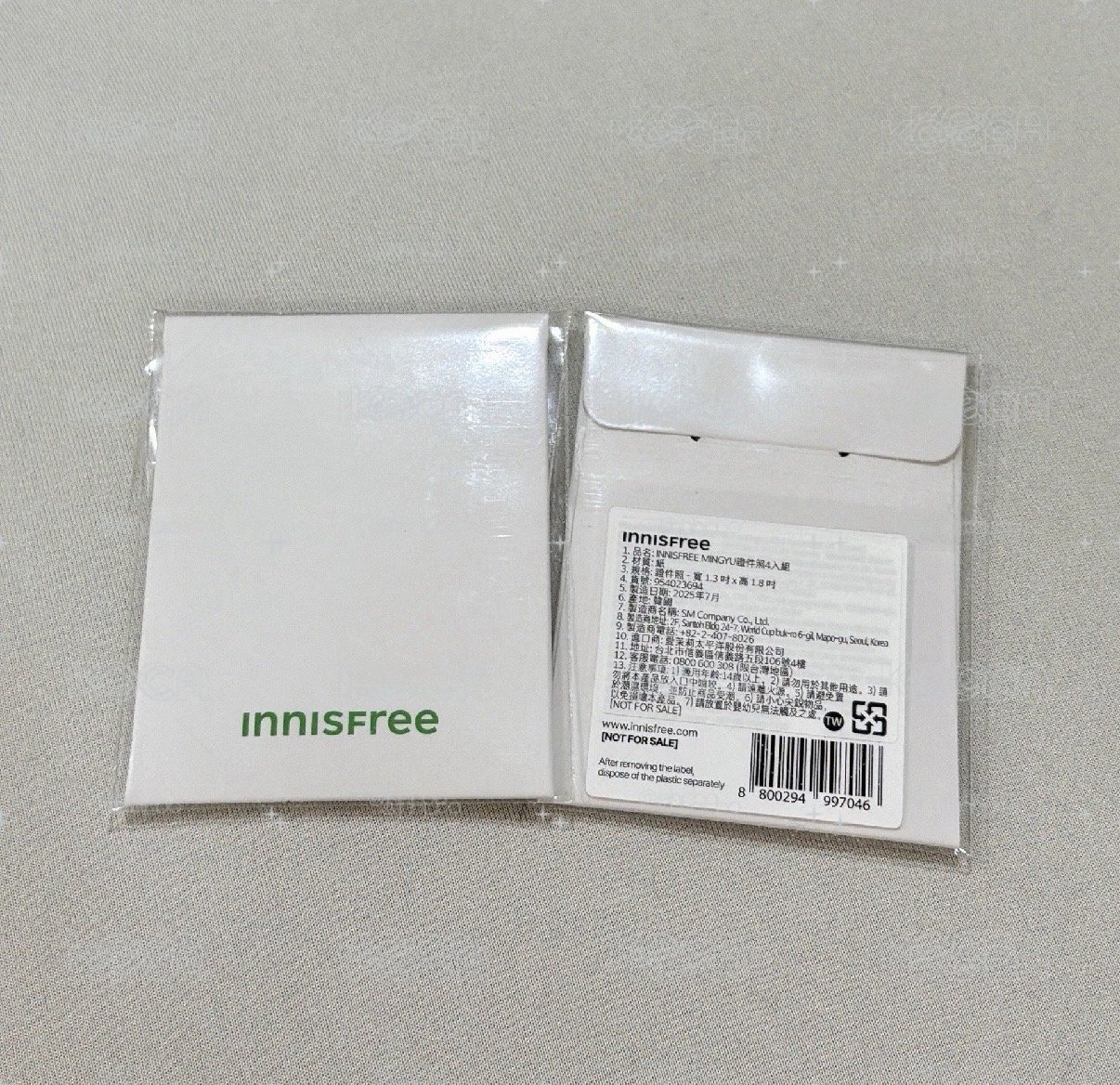 innisfree mingyu證件照+牛奶水精華