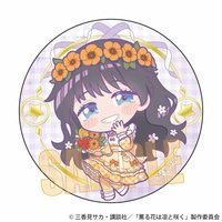 Q版C款（全4種）