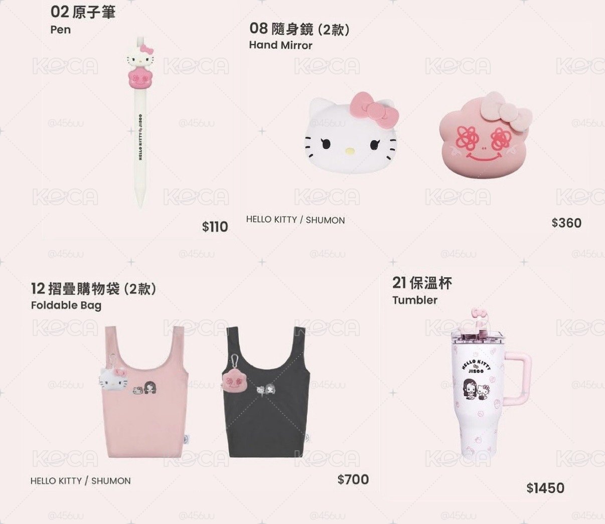 JISOO KITTY台北快閃