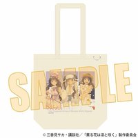 A款 托特包（全2種）
