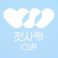 CSR
