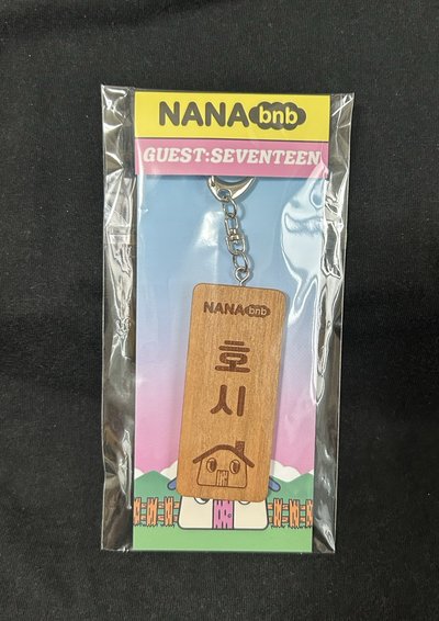 NANA bnb 木製吊飾(漢/榮/寛)