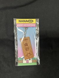 寛