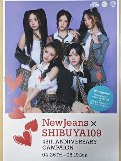 【超稀有！！】NewJeans x SHIBUYA109 澀谷45週年紀念快閃店宣傳傳單(A4尺寸)