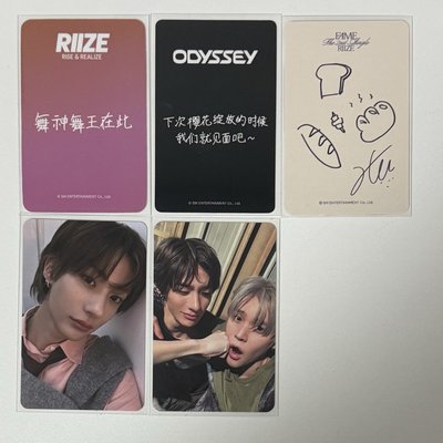 RIIZE小卡