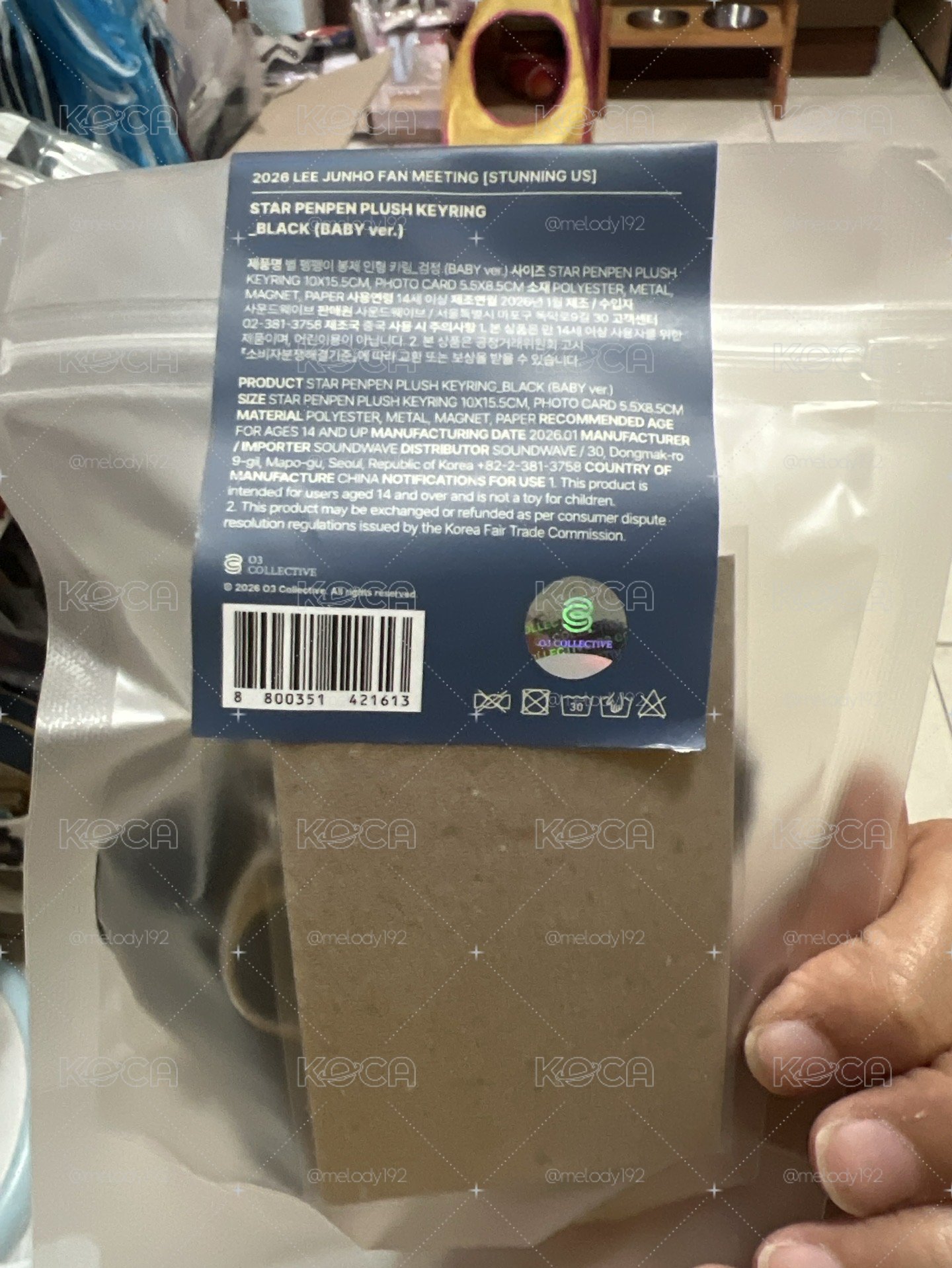 俊昊 星星PenPen企鵝鑰匙圈