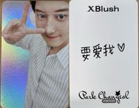 閃卡要愛我