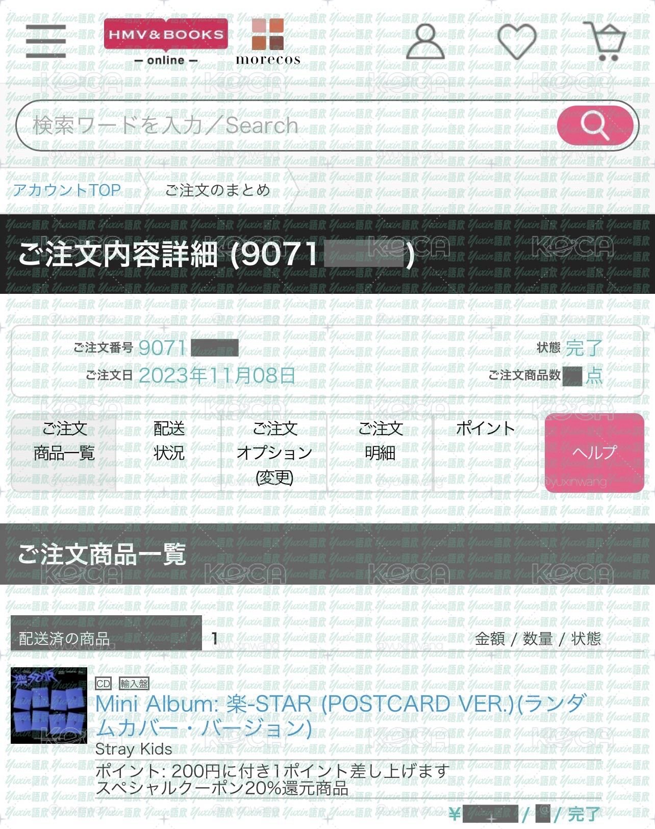 現貨✅ STRAY KIDS LeeKnow 樂-STAR 專輯 HMV LD1.0 幸運 特典 小卡
