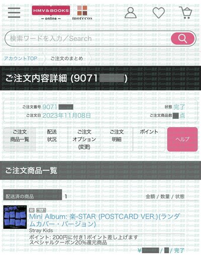 現貨✅ STRAY KIDS LeeKnow 樂-STAR 專輯 HMV LD1.0 幸運 特典 小卡