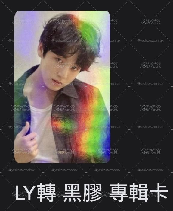 黑膠國