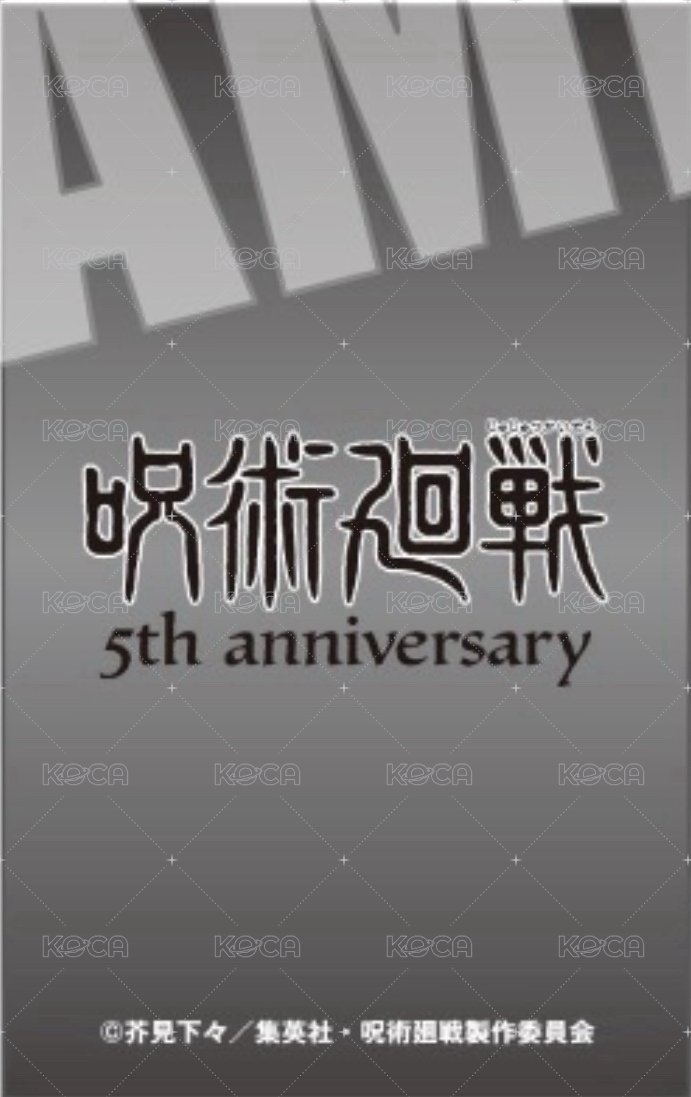 極樂湯 第三彈 拍立得 三人組 背面