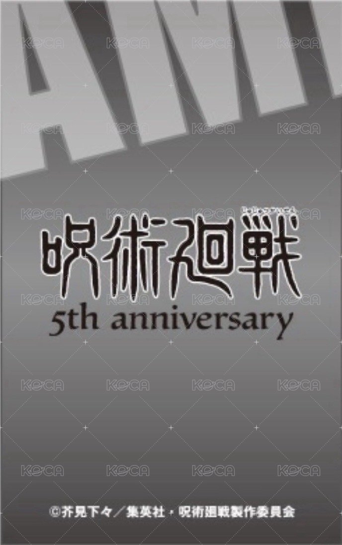 極樂湯 第三彈 拍立得 等身 釘崎野薔薇 背面