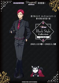南嘉堂黑西裝 第六彈 Ver.Akashi