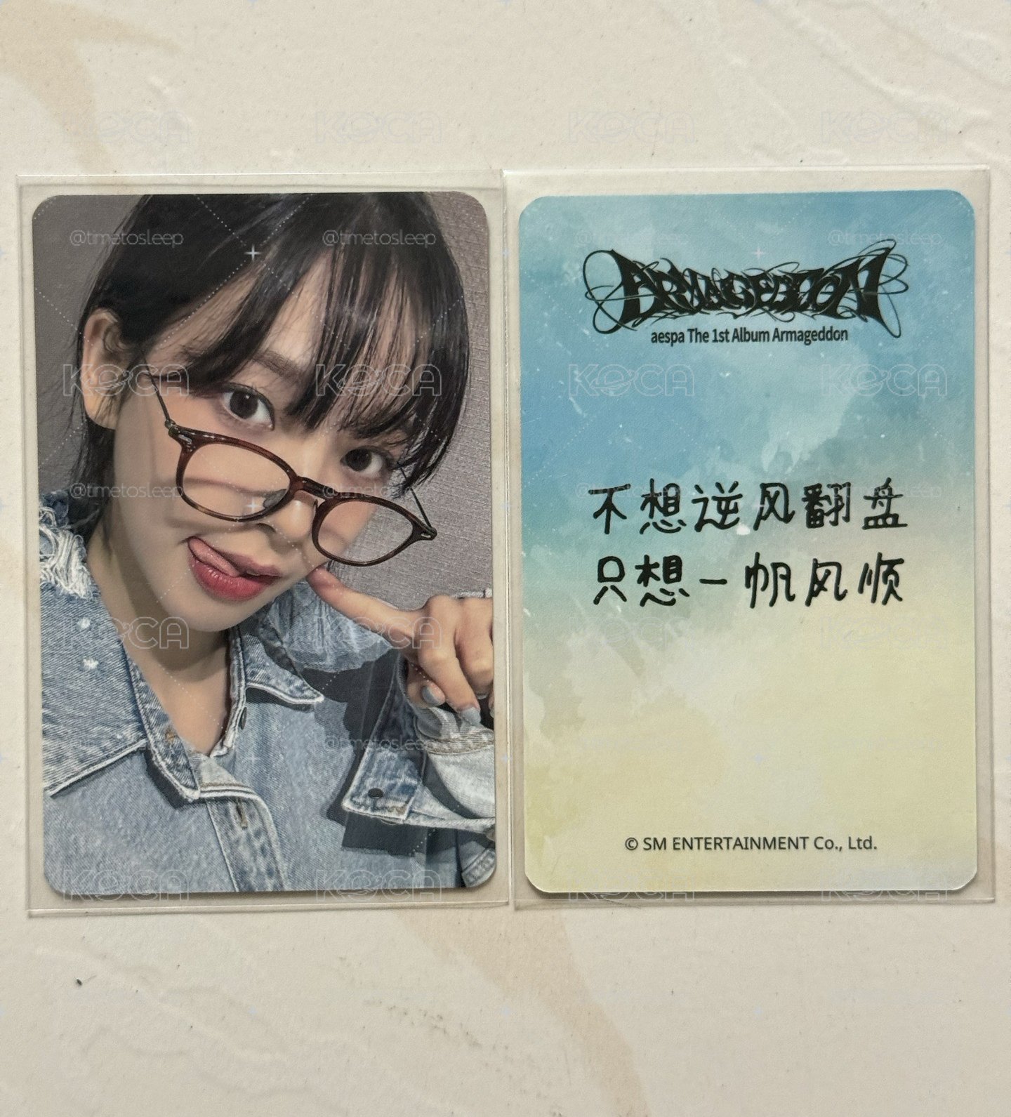 ［可單出］愛豆驛站柚