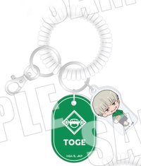 極樂湯3 Q版 鑰匙圈 狗卷棘