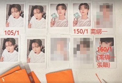 [現貨] TXT MOA CON日巡拍立得、pick撥片