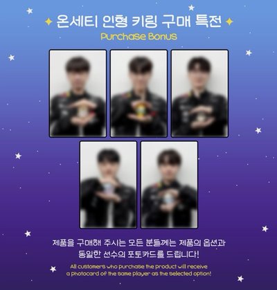 【預購】全世界都是T1 10CM動物娃娃 Doran Oner Faker Peyz Keria