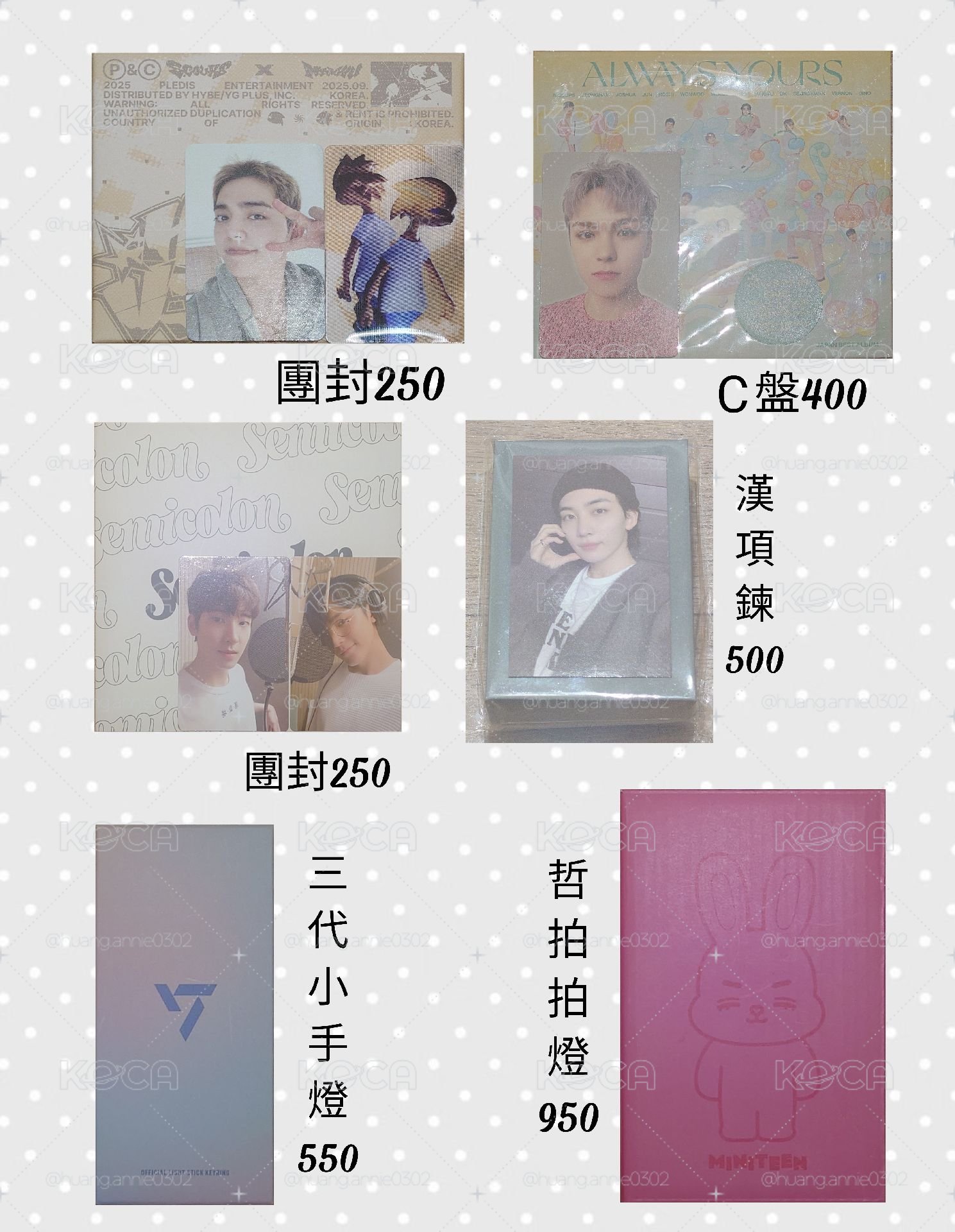 專輯、其他