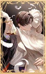 祈慕誓吻 透明卡 滿贈