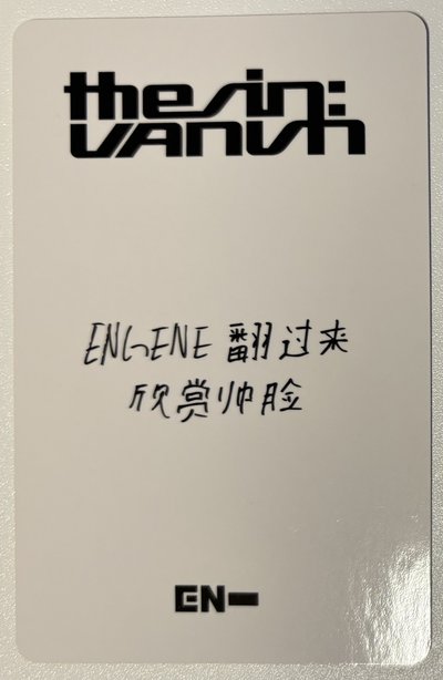 上海簽售2.0 成訓