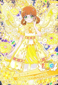 ゆうきのフラワーバズリウム