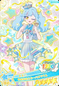ゆめゆめスターバズリウム