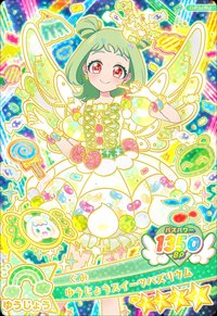 ゆうじょうスイーツバズリウム