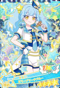 ビリーブマーチブルー