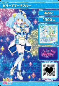 ビリーブマーチブルー