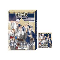 極樂湯 第三彈 [店鋪限定] 溫泉饅頭（附貼紙）