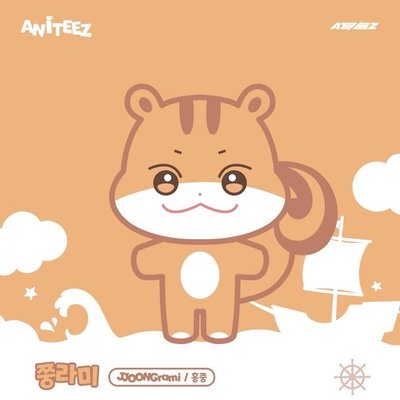 Aniteez 中拉米