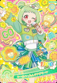シールぺったんチアグリーン