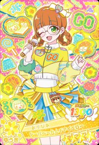 シールぺったんチアイエロー