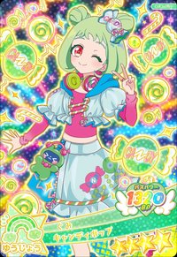 キャンディポップ
