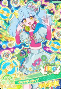 キャンディポップ