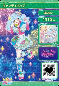 キャンディポップ