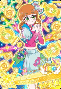 キャンディポップ