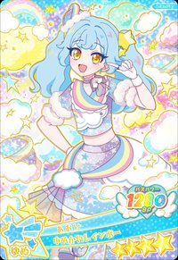 ゆめかわレインボー