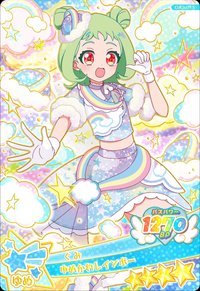 ゆめかわレインボー