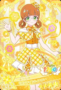 リボンアイドルイエロー