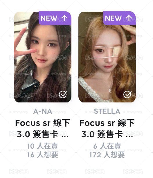心妹 主4小小盤